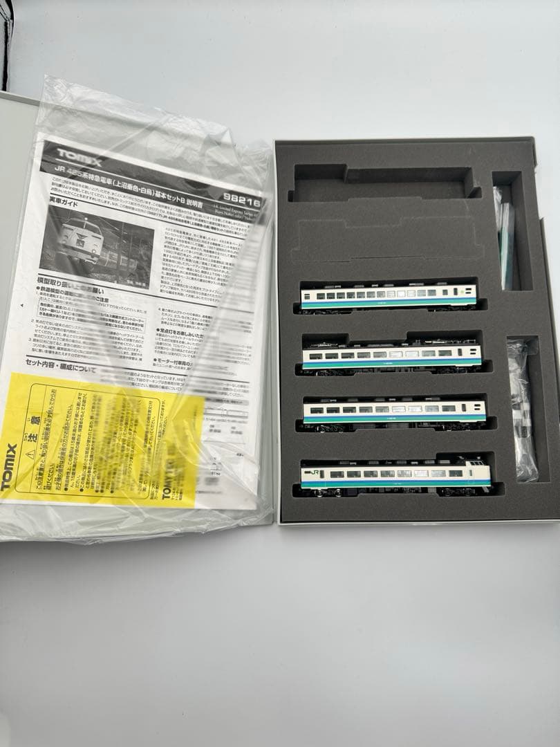 【訳アリ品】98216 485系 上沼垂色 白鳥 基本セットB