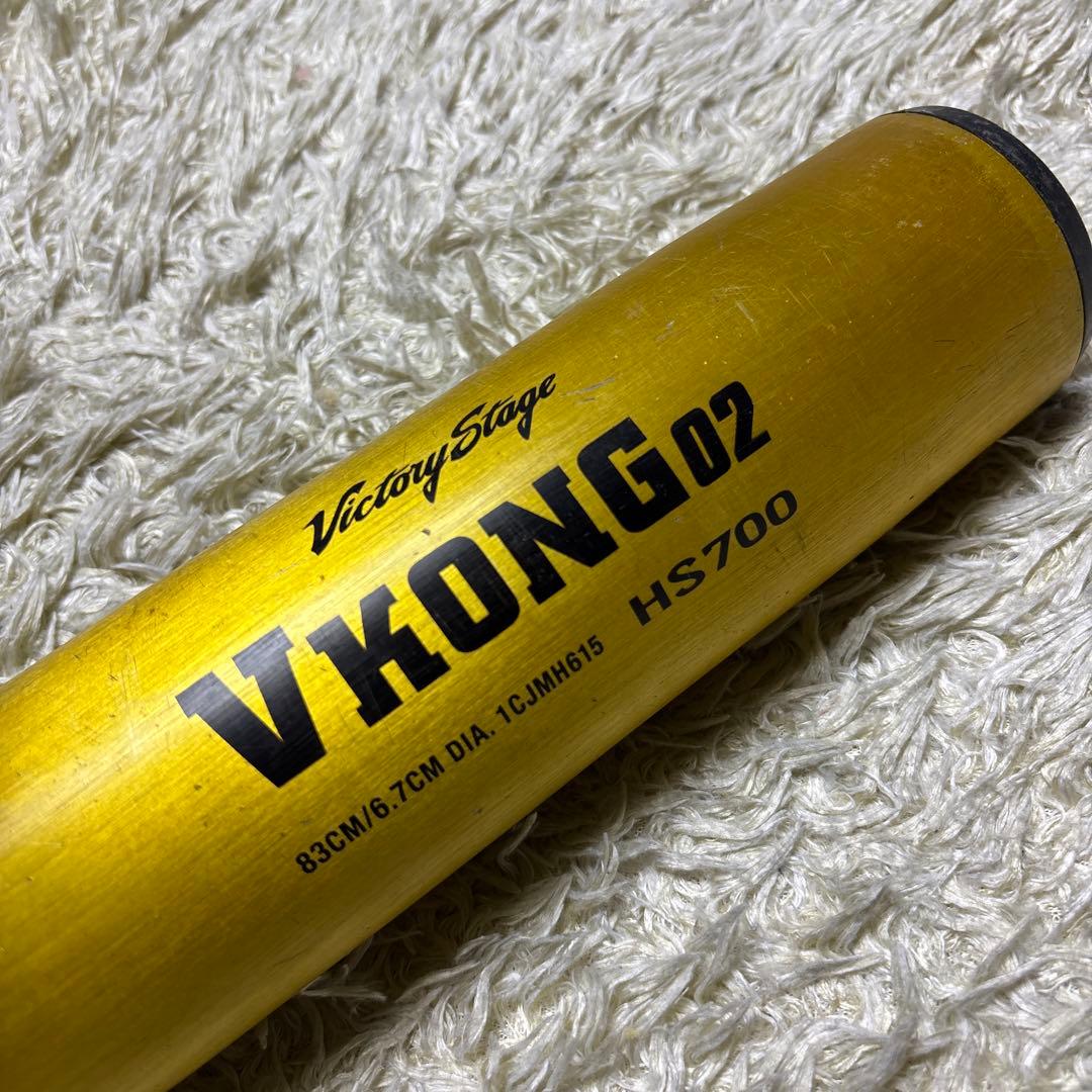 MIZUNO VKONG02 HS700 中学生硬式用 バット 83cm ◎人気