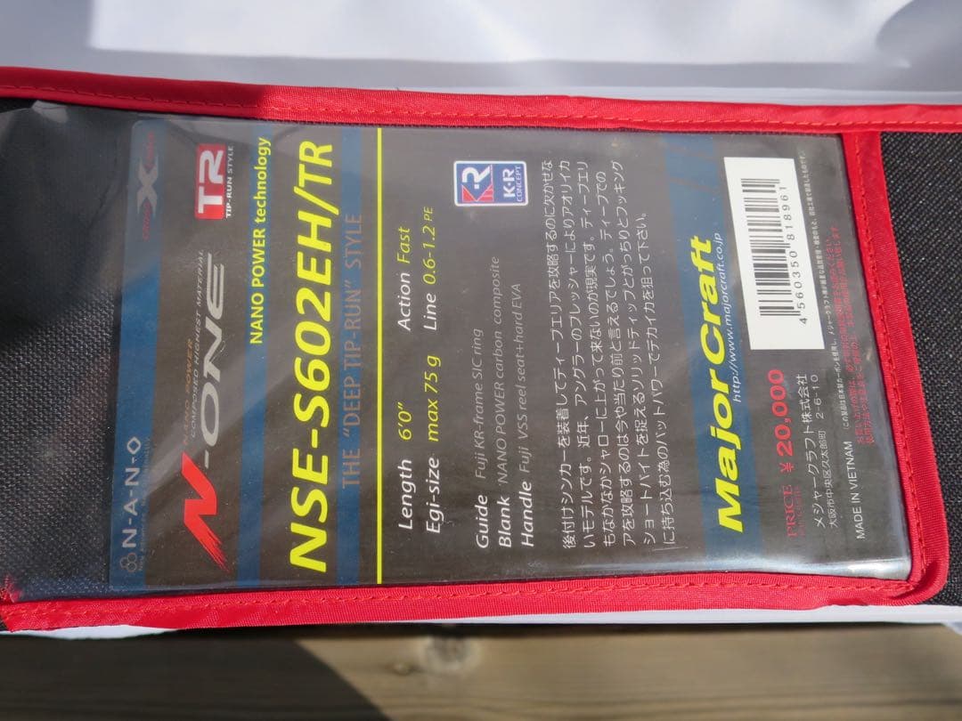 ティップラン エギングロッドメジャークラフト NSE-S602EH/TR