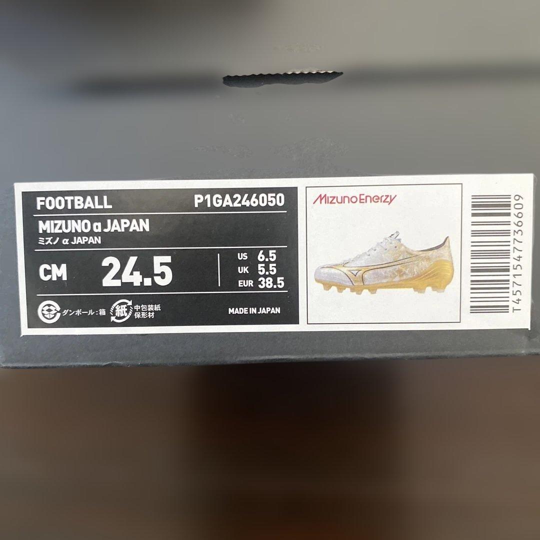 【限定】ミズノαJapan 24.5cm 中古　おまけ付