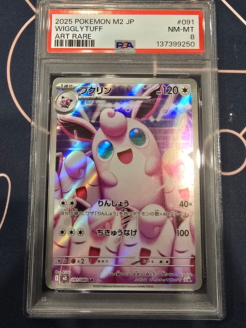 E*1様 PSA8 PSA9まとめ売り 1st ED プロモ SR エーフィ サ