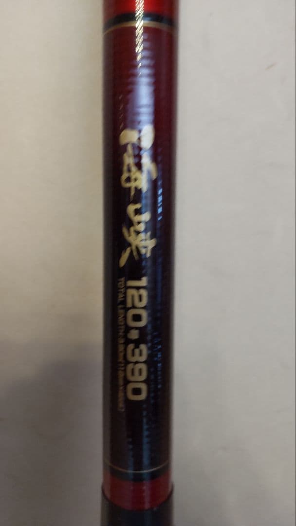 Daiwa 船竿 「海峡」120号 390