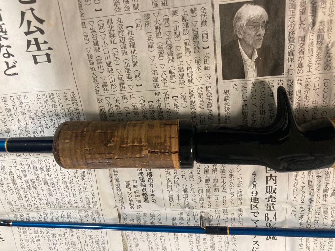 ダイコーBlueder ロッド2本セット（BC-60MLGC）（BC-602M）