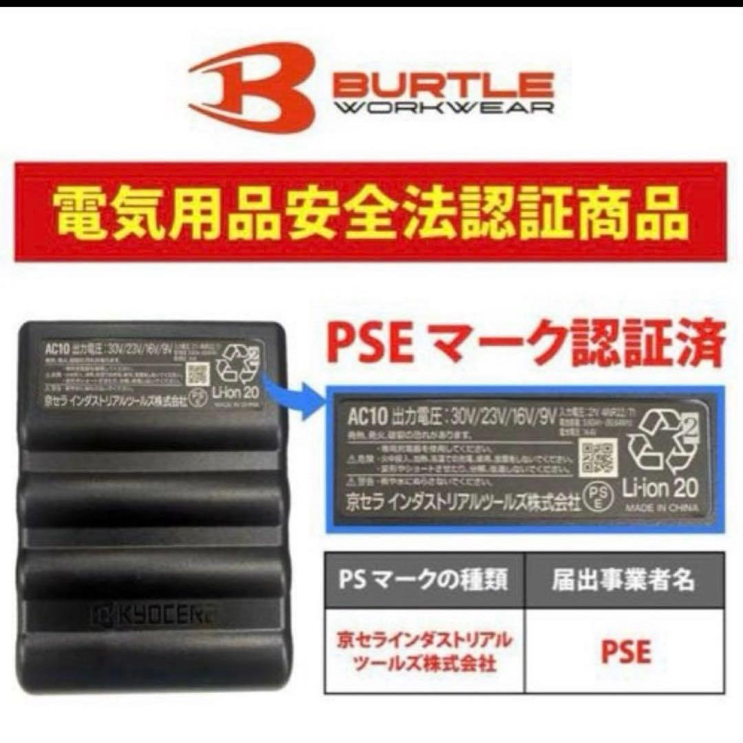 【バッテリー色変更可】バートル　2026年春夏最新‼︎黒ファン＆黒30Vバッテリー