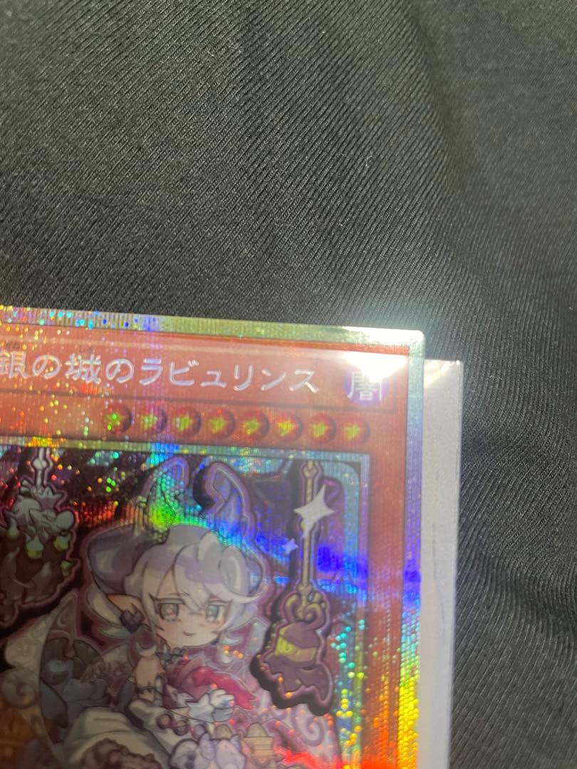 遊戯王リミテッドオーバーコレクションライバルズプリズマ、オーバーフレーム等