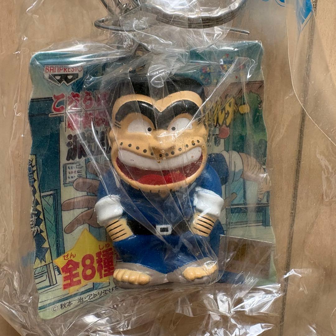 こち亀 キャラクター キーホルダー 8体セット 97年 ゲーセン ソフビ 未開封