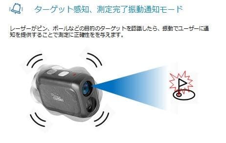 ゴルフレーザー距離計 競技モード搭載 高速計測 高低差測定機能 スキャンモード