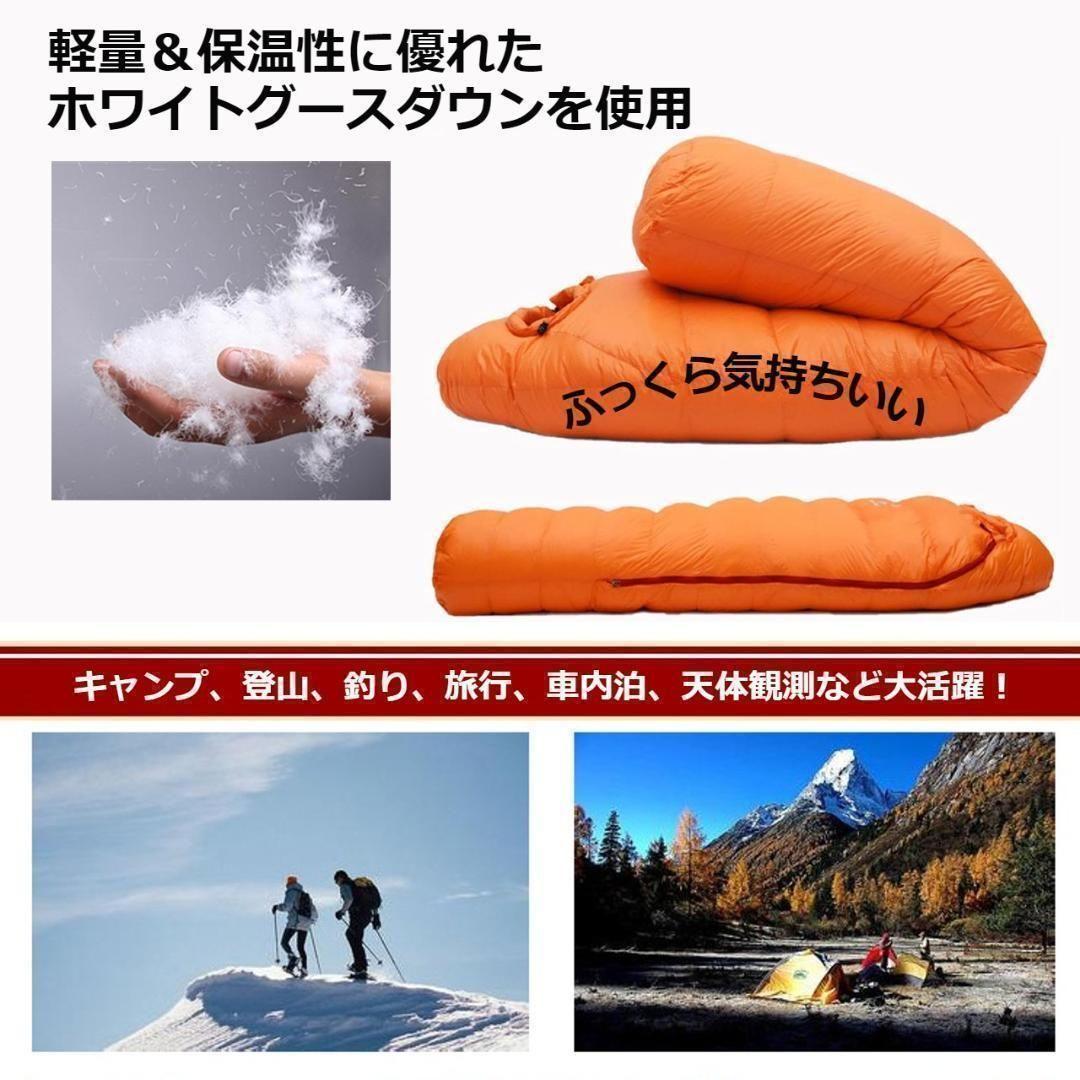 ★SALE★　高級ダウン使用　マミー型　寝袋 ダウンシュラフ　400g　ブルー