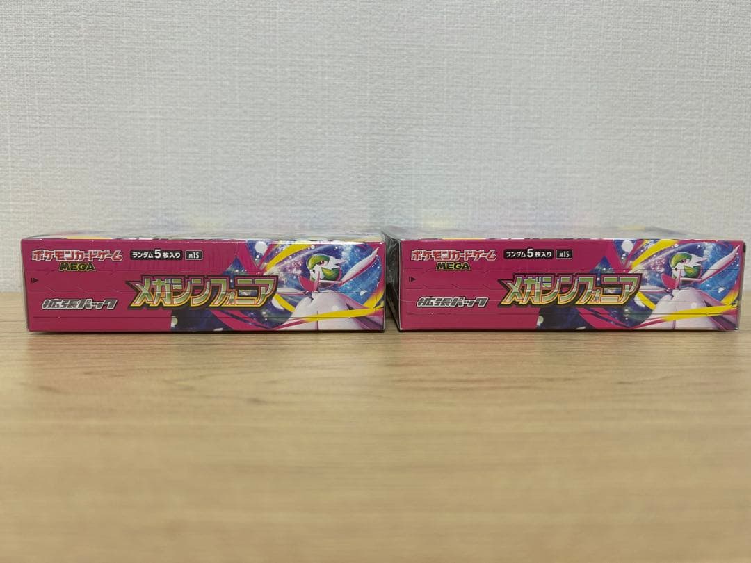 ポケモンカードゲーム メガシンフォニア　2BOX シュリンク付き