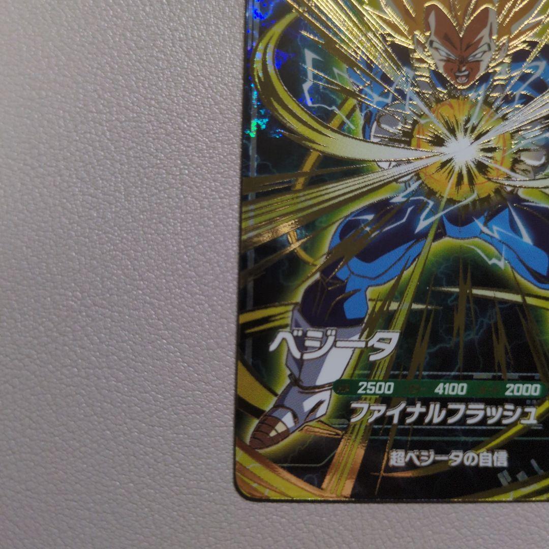 ドラゴンボール　スーパーダイバーズ　大会　sdvtp-007 ベジータ パラレル