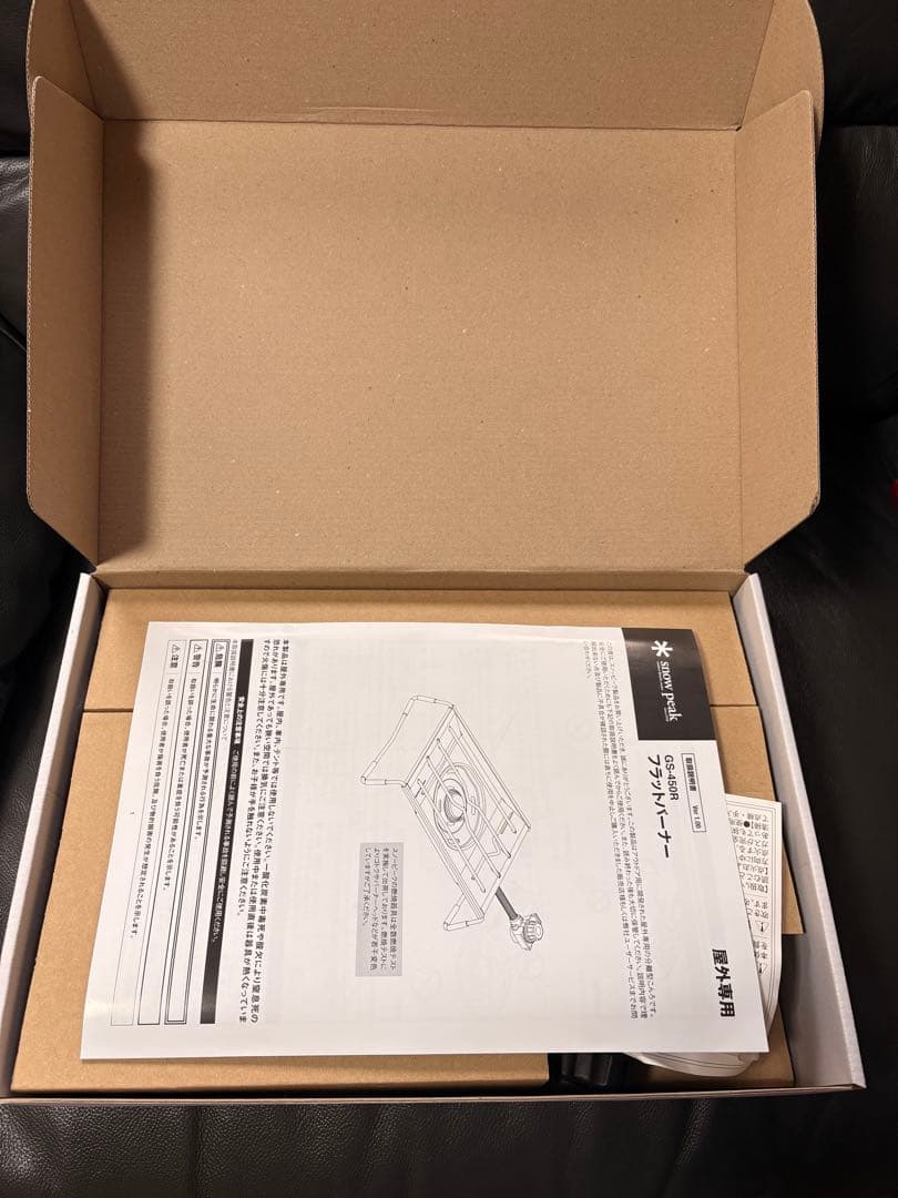 【新品未使用】 peak フラットバーナー
