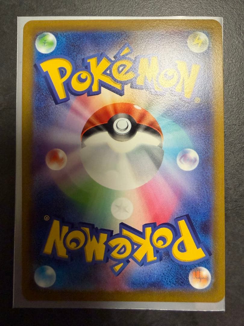 ポケモンカード　ピカチュウV SR スタートデッキ100 415/414