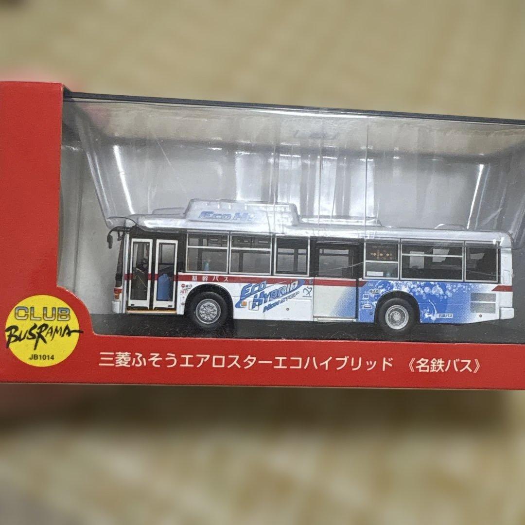 クラブバスラマ 名鉄バス1/150 三菱ふそうエコハイブリッドバス