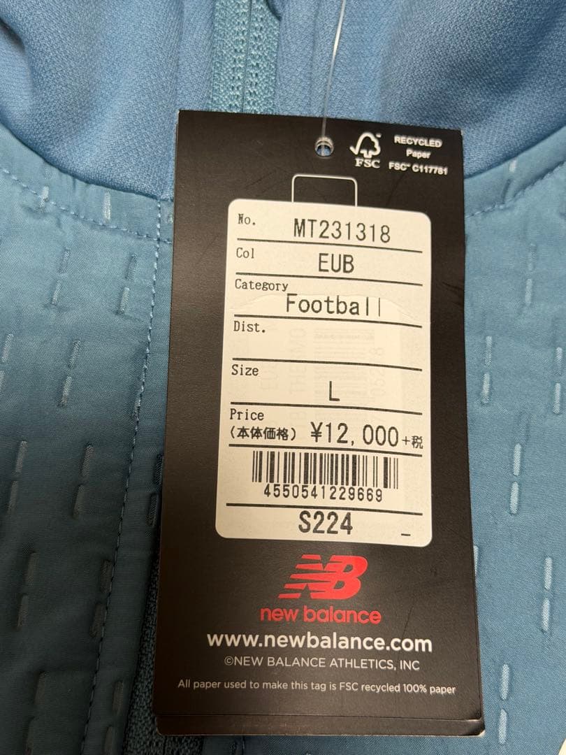 FC Porto New Balance プラクティスシャツ FCポルト