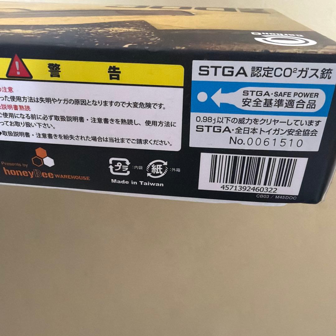 カーボネイトM45 DOC 、CO2ブローバック　予備マガジン付き。