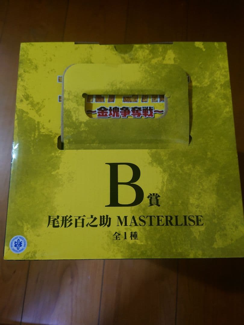 おまけ付　ゴールデンカムイ 一番くじ 金塊争奪戦 B賞 尾形百之助