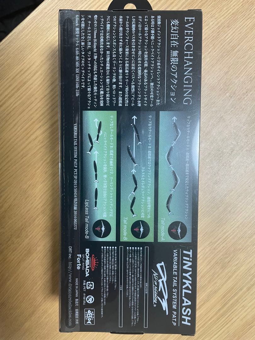 TINY KLASH LOW1個