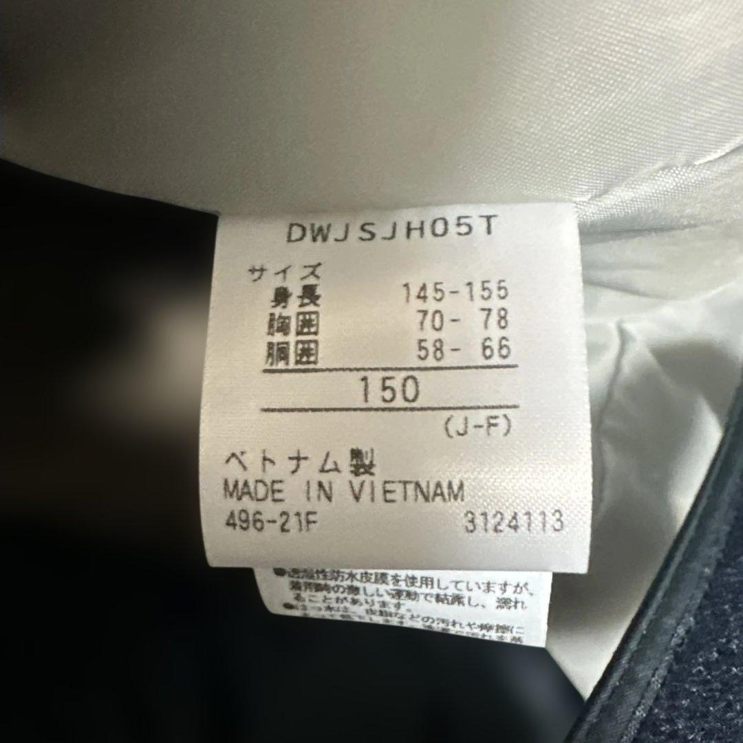 美品　デサント　スキーウェア　150 男子　女子