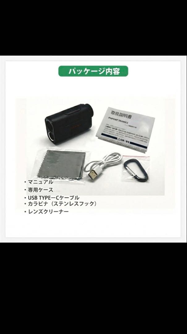 新品　PINPOINT レーザー精度アイテム アキュラシー　カラー