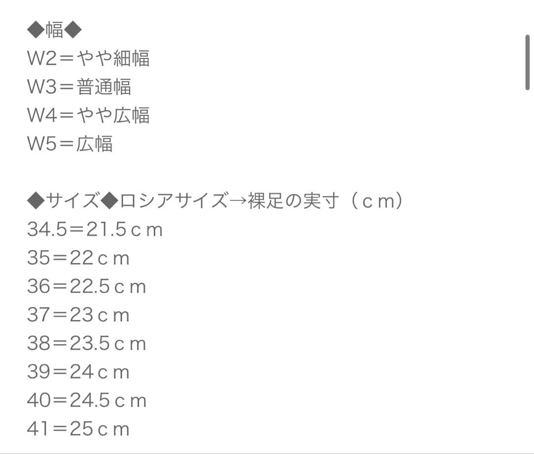 R-CLASS Pollette Pro U-Cut トゥシューズ