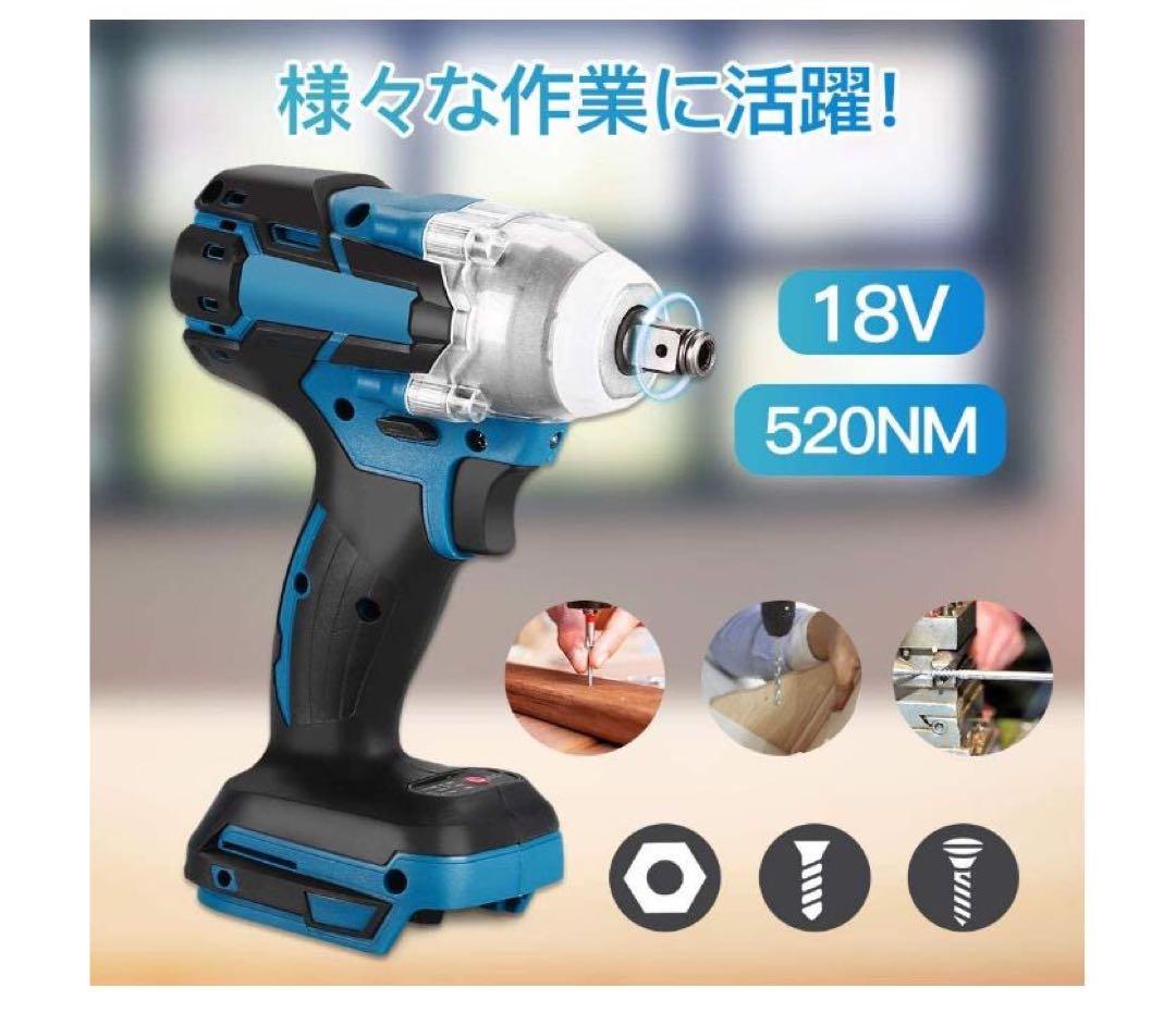 １台3役 インパクトレンチ/インパクトドライバー/正逆転両用/インパクトドリル