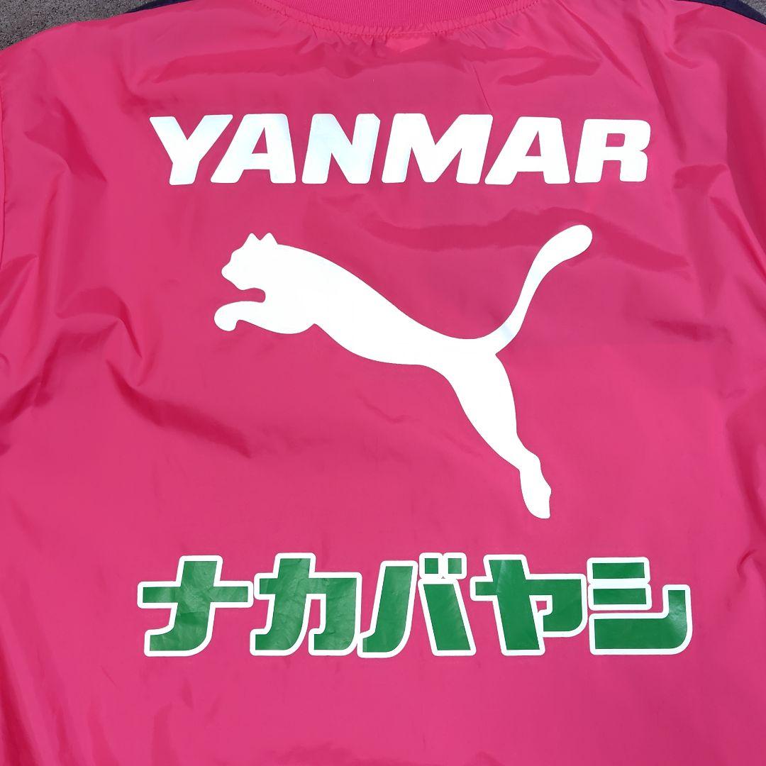 セレッソ大阪　シャカシャカ　練習着　ウィンドブレーカー