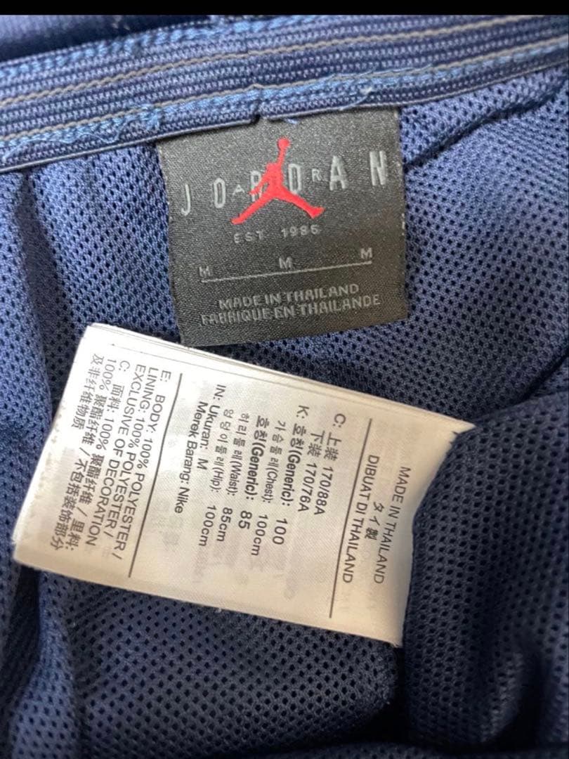PSG JORDAN ジョーダン　NIKE ナイロンパンツ　パリサンジェルマン