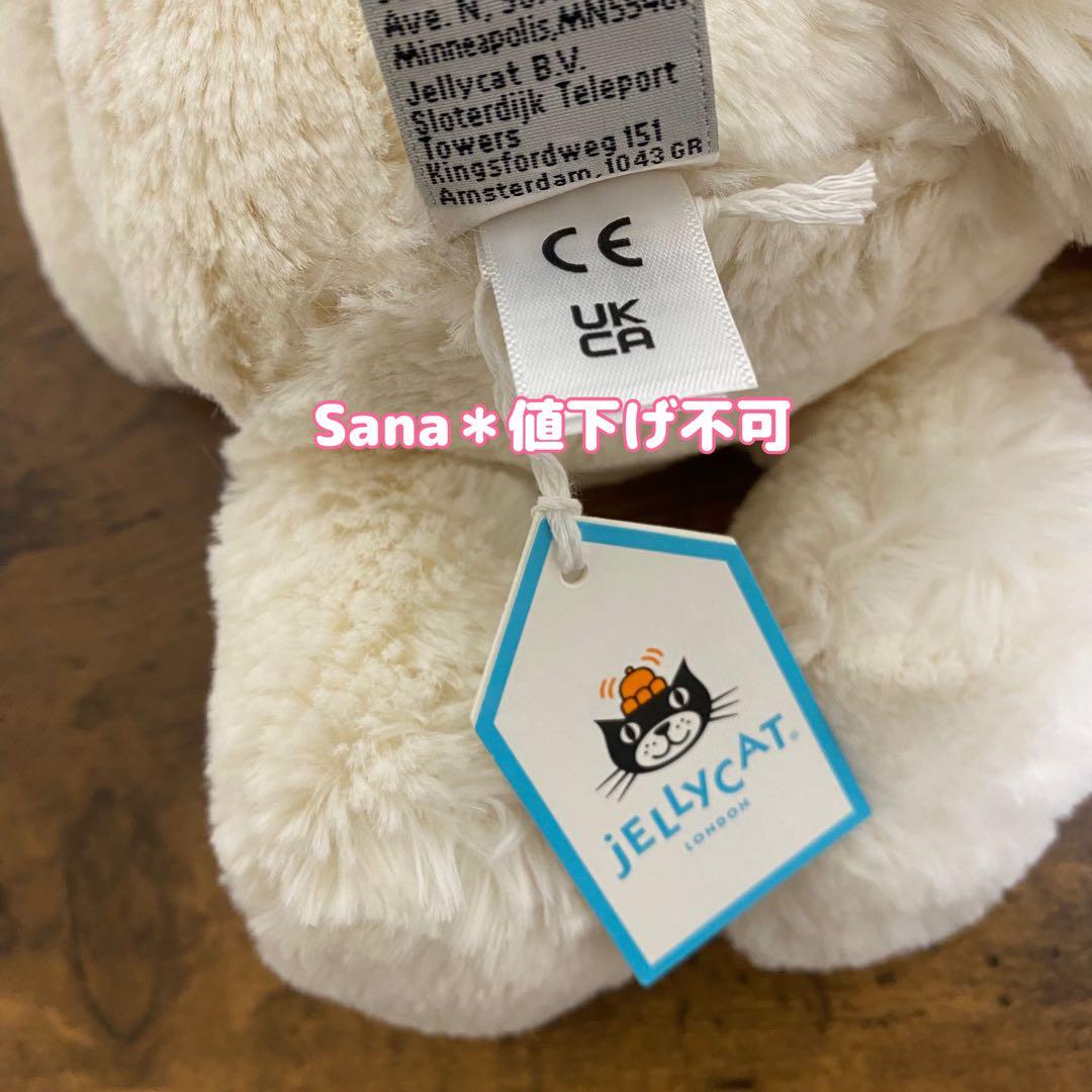 新品　 Bashful Arctic Fox キツネ　白　雪