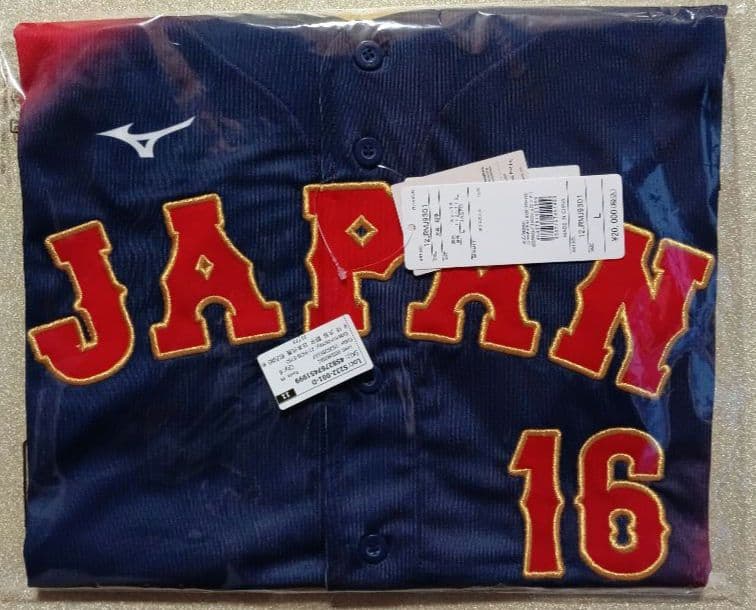 【新品未使用】WBC 侍ジャパン大谷翔平 レプリカユニフォーム ホーム＆ビジター