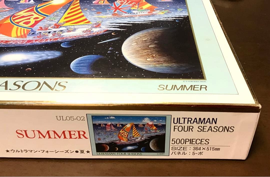 セール❗️ジグソーパズル　500ピース　ウルトラマン　SEASONS SUMMER
