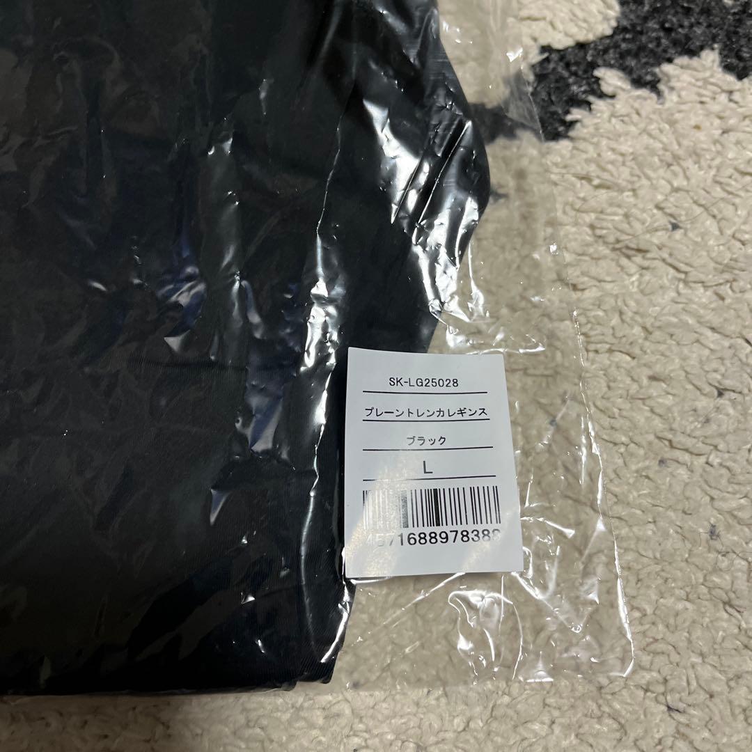 本日限定‼️新品未使用【SUKALA】 プレーントレンカレギンス　L ブラック