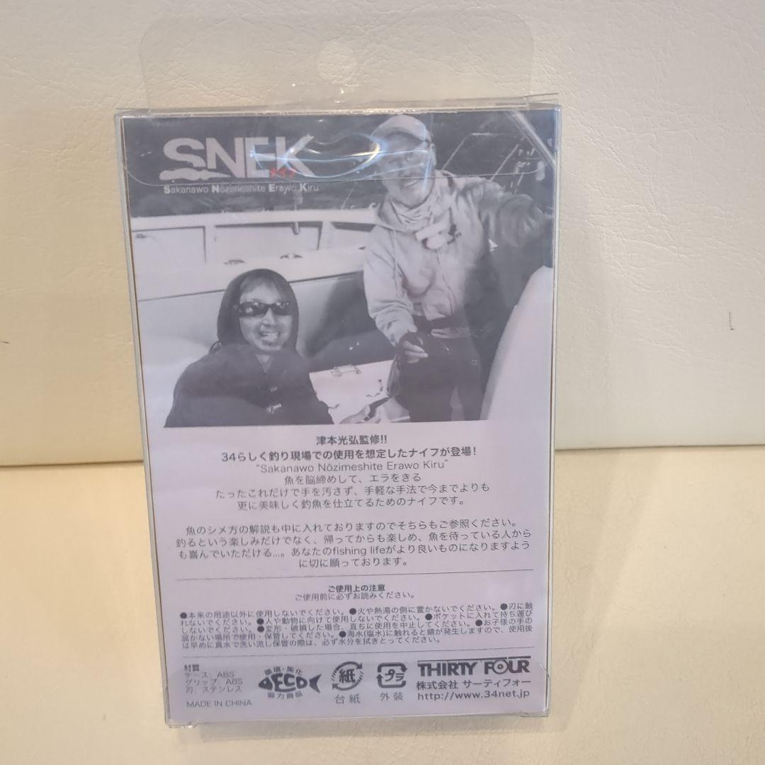 希少　サーティーフォー　ライフジャケット　セット　3月以降バラ売り