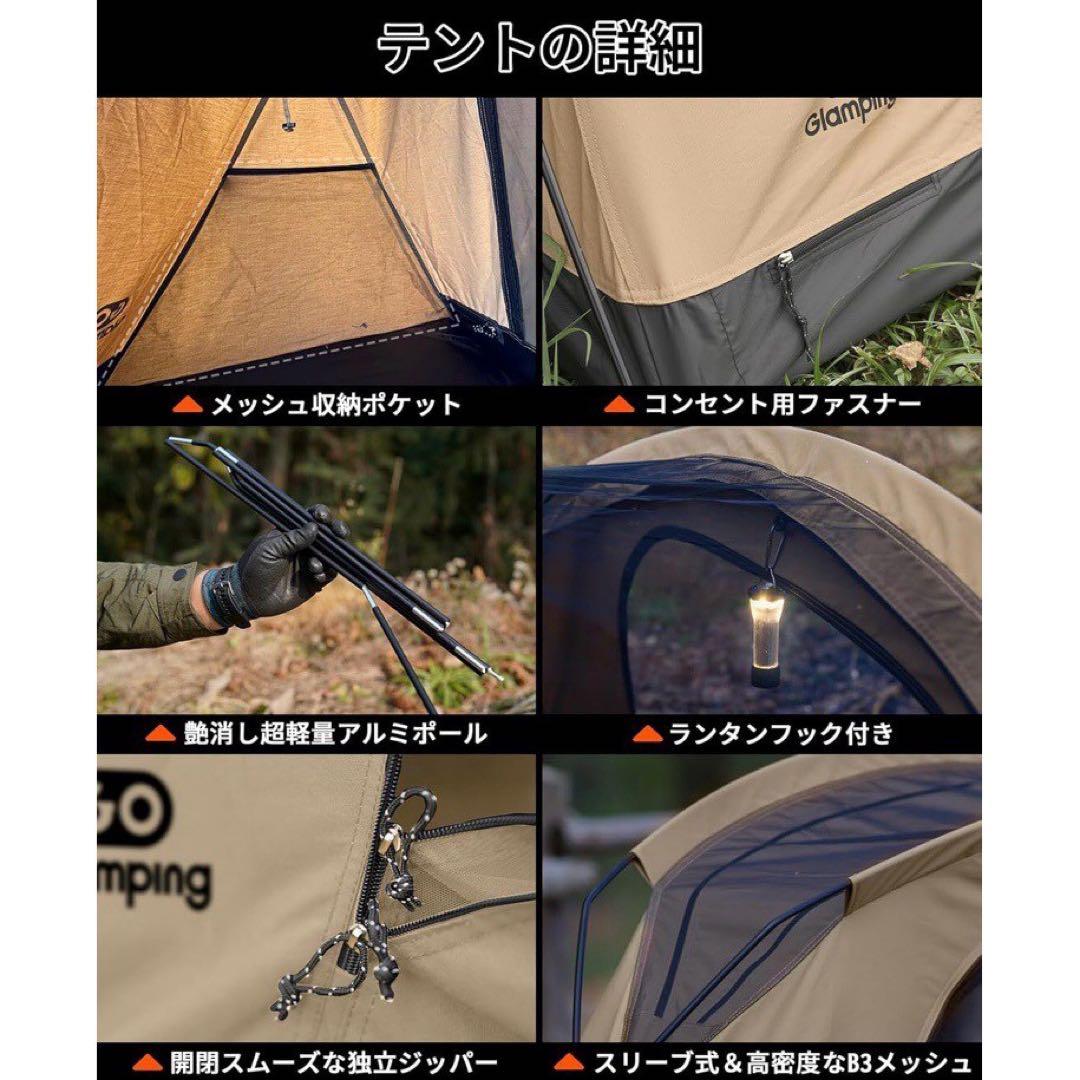新品 GOGlamping テント コットテントSKY EYE CT TC