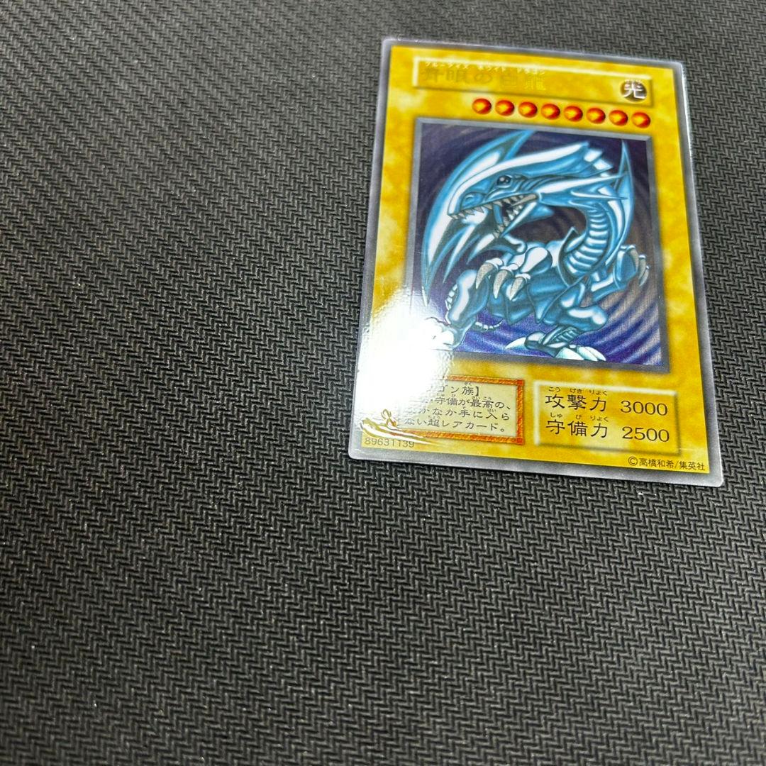 遊戯王　青眼の白龍　ステンレス　1枚