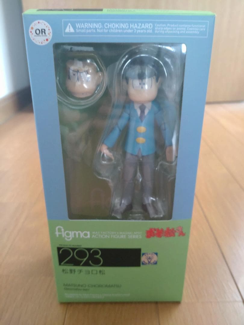 おそ松さん　フィギュア　6体セット