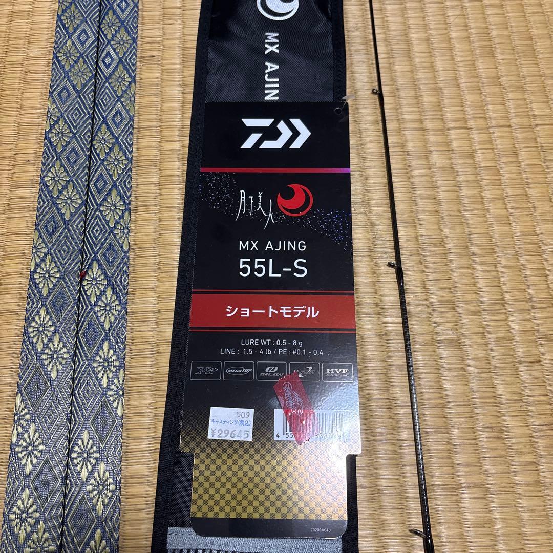 アジングロッド　ティップのみDaiwa25月下美人MX AJING55L-S.J