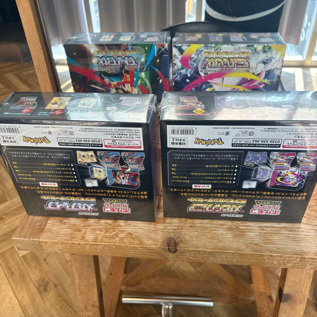 ポケカ メガシンフォニア　メガブレイブ　2箱セット　ポケモンセンターセット