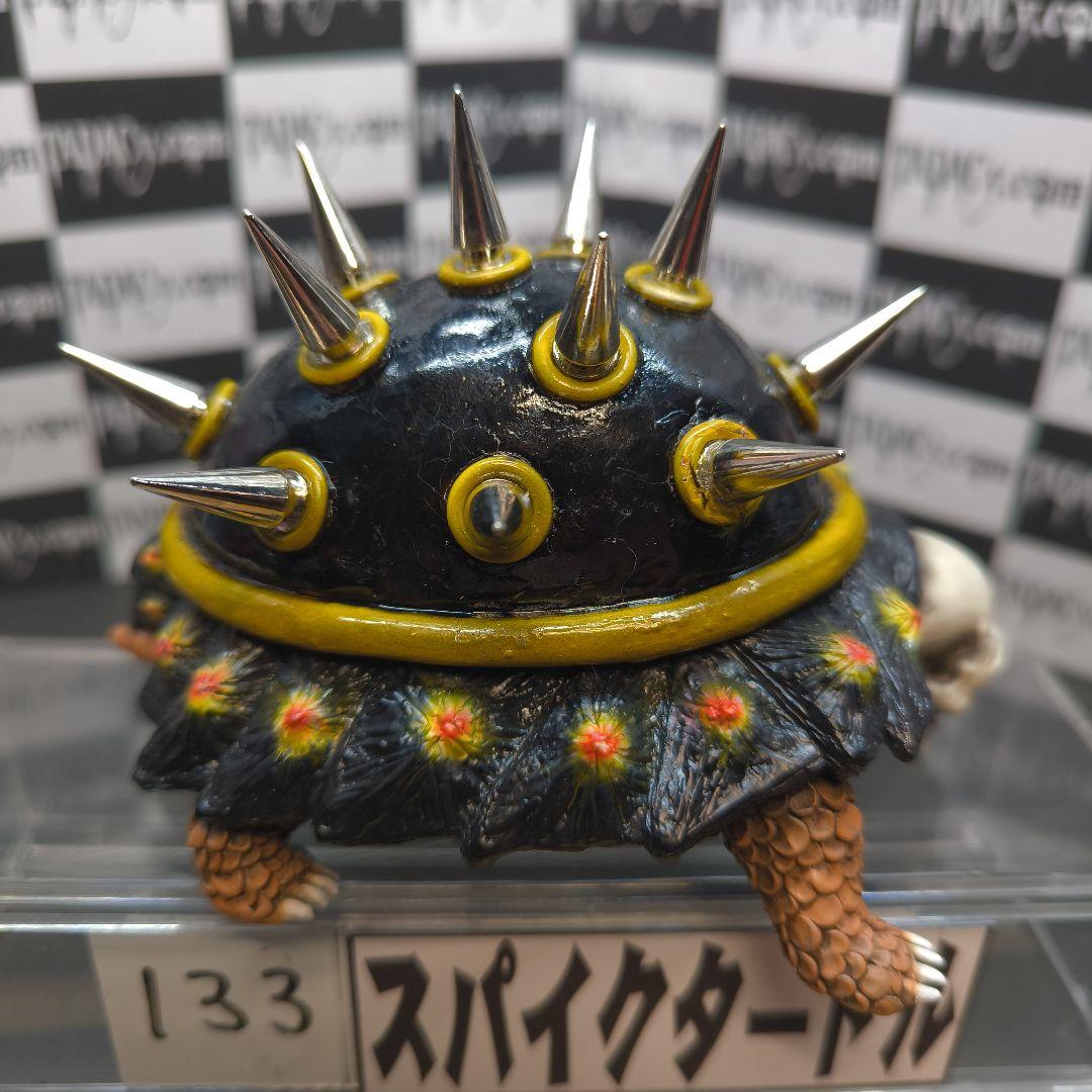 133スパイクタートル