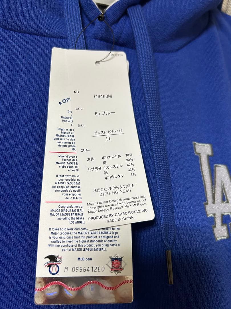 MLB ロサンゼルス・ドジャース パーカー LLサイズ
