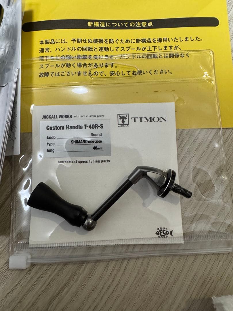 美品 シマノ 22 ステラ C2000S スピニングリール カスタムハンドル付