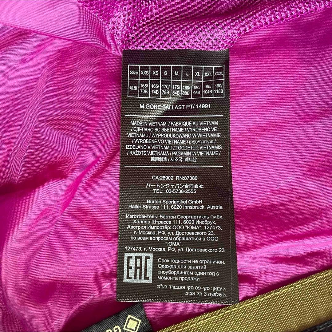 5471【美品】バートン　パンツ　ゴアテックス　メンズ　BALLAST　カーキ