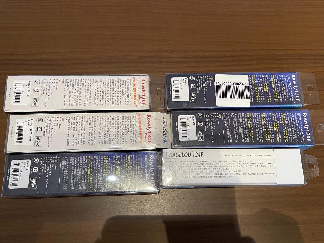 ★ ジャンプライズ ローディ他 セット