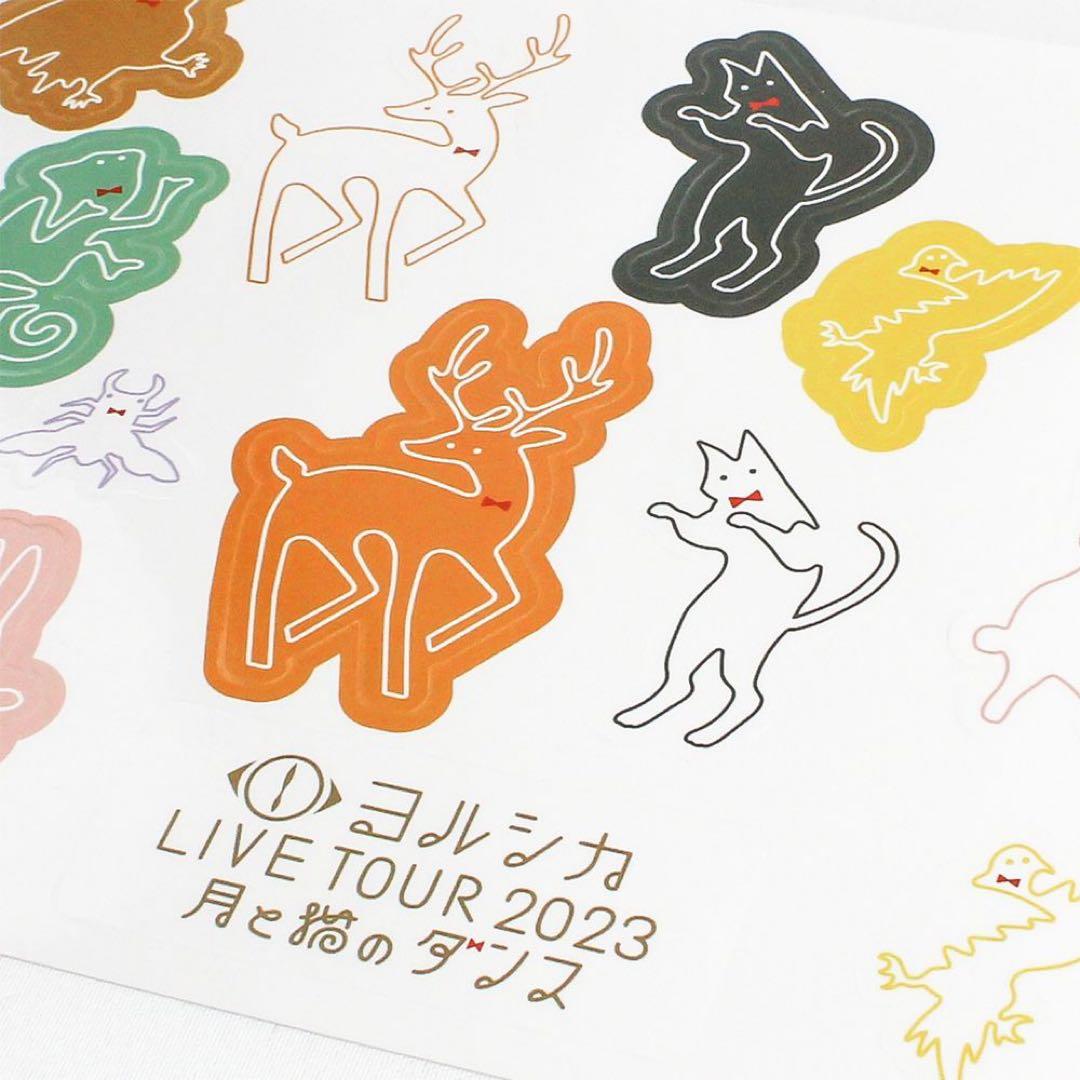 【新品未使用】 ヨルシカ 月と猫のダンス 踊る動物 グッズ まとめ売り