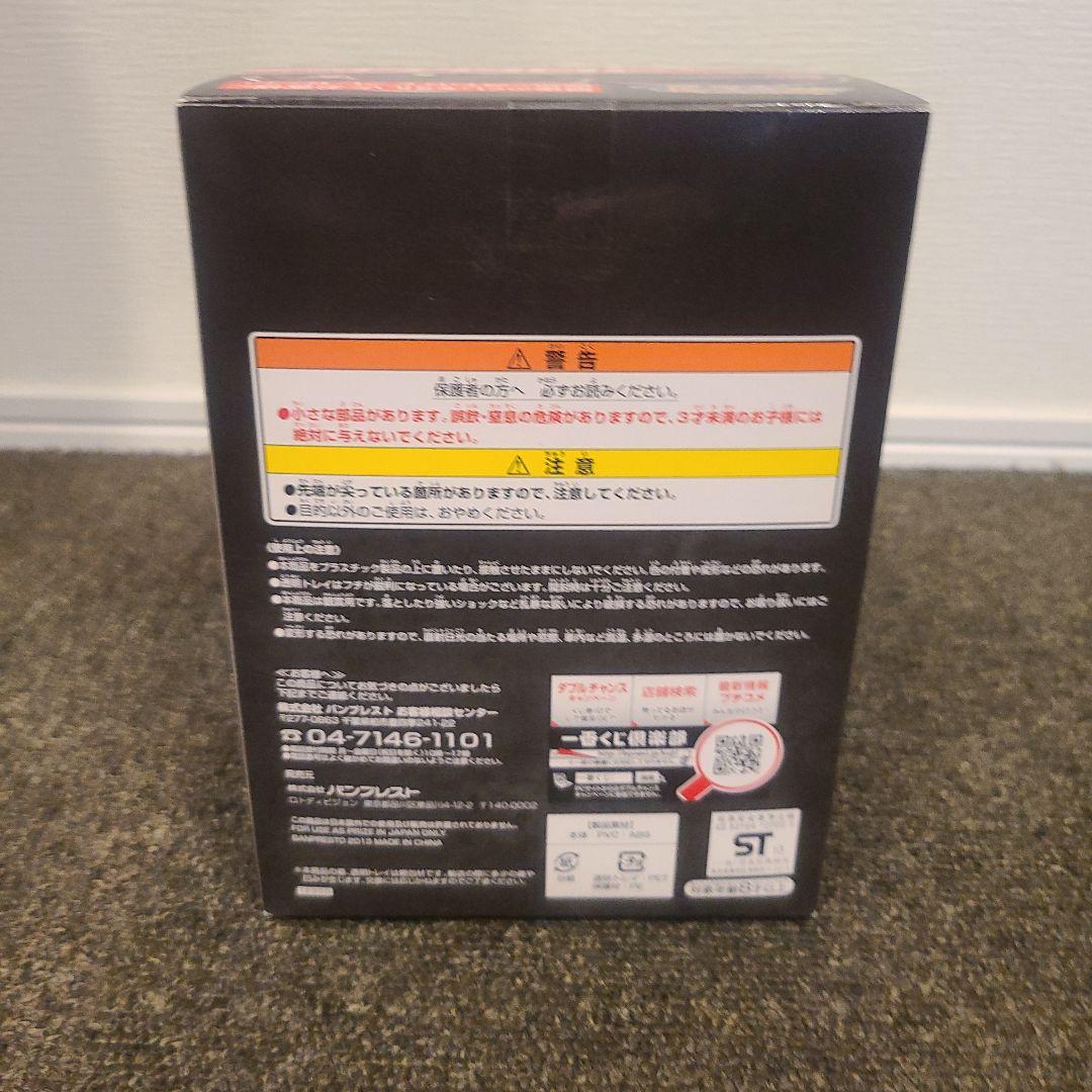 一番くじ ラストワン賞 仮面ライダークウガフィギュア