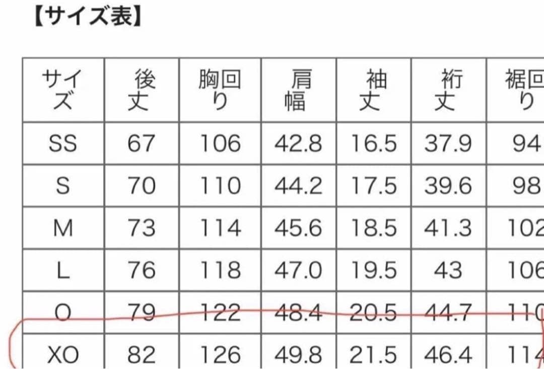 希少！　巨人　丸佳浩　ミズノ製　レプリカユニフォーム　ホーム　読売ジャイアンツ