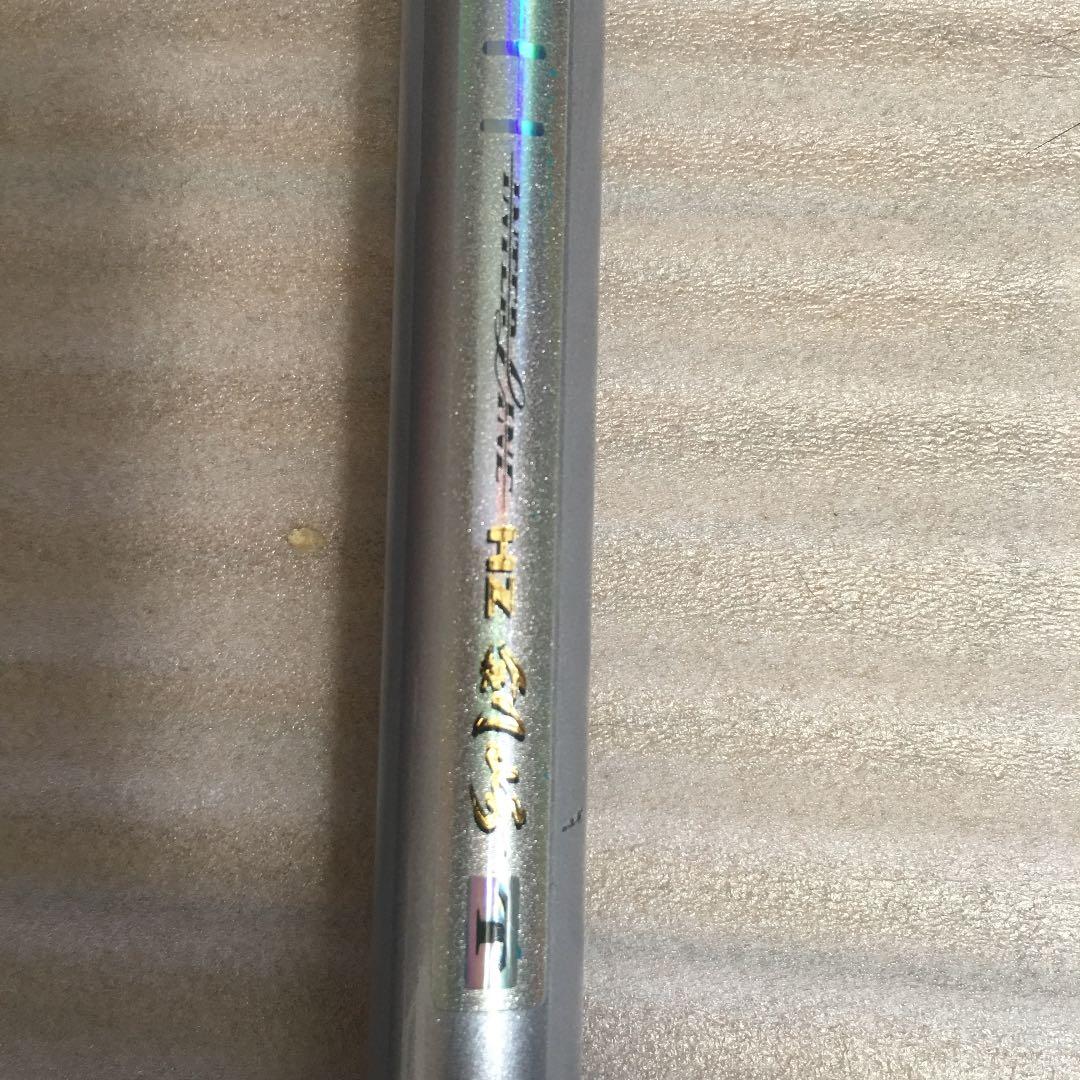 ダイワ剣崎インターライン