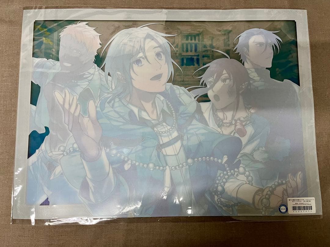 穏やか貴族の休暇のすすめ。　クリアポスター