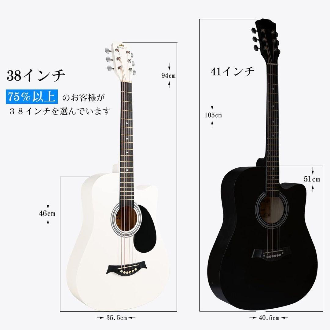 【週末セール】アコースティックギター 13点セット アコギ 初心者セット