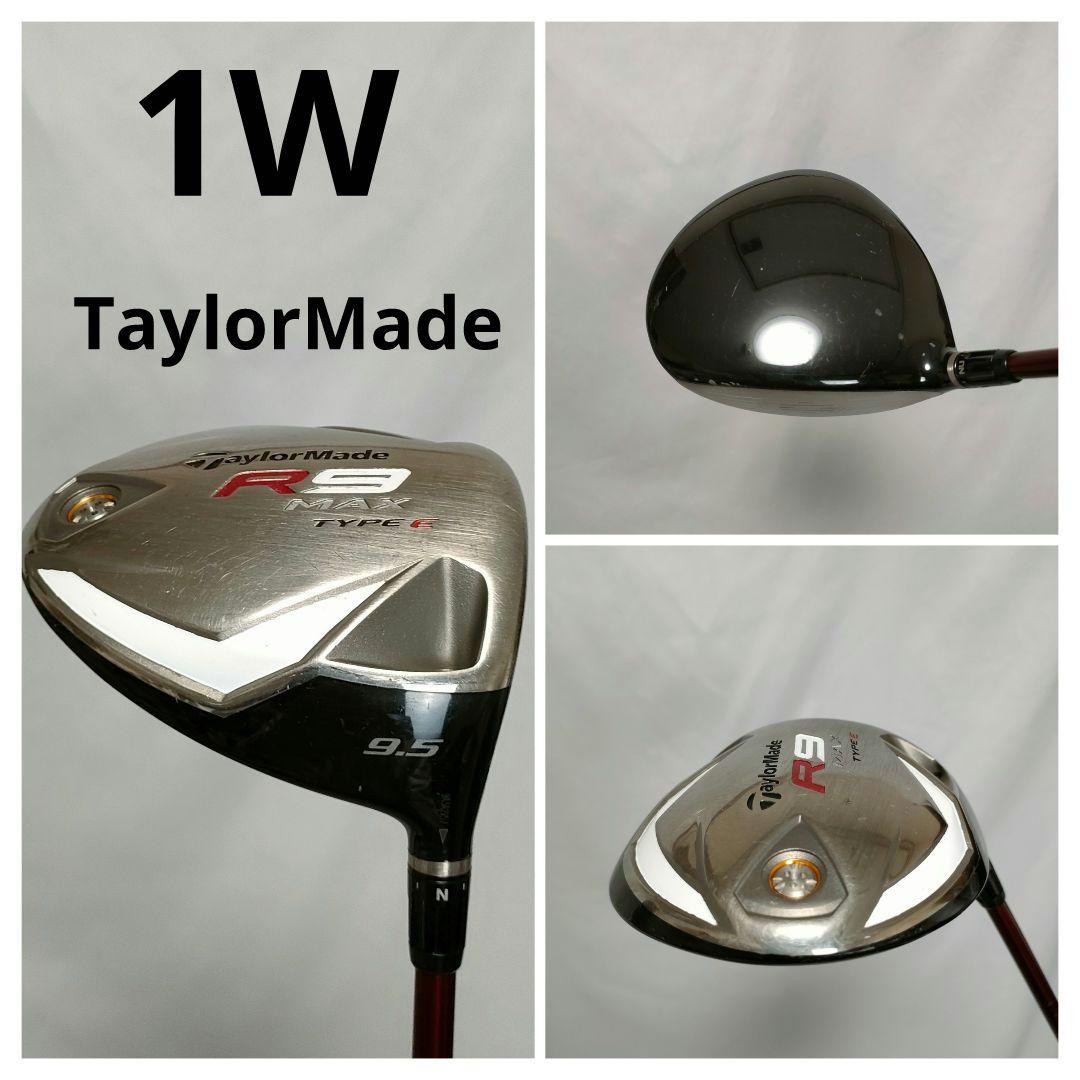 TaylorMade　メンズフルセット　買い足し不要　即ラウンドOK　送料込み