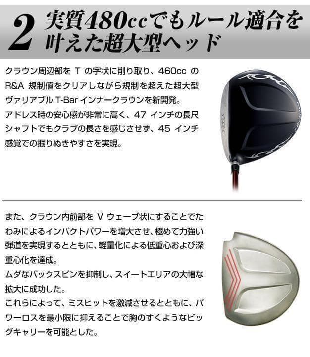 ☆実質高反発の適合☆ ワークスゴルフ ワイルドマキシマックス 適合限界反発 1W